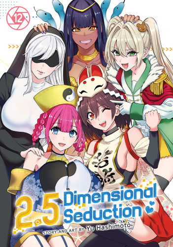 2.5 Dimensional Seduction Vol. 12 (2.5 Dimensional Seduction) book cover by Yu Hashimoto