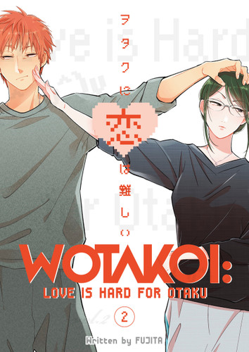 Wotakoi: Love Is Hard for Otaku 2 (Wotakoi: Love is Hard For Otaku) book cover by Fujita