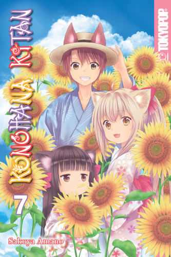 Konohana Kitan, Volume 7 book cover by Sakuya Amano