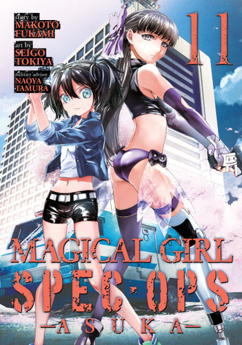 Magical Girl Spec-Ops Asuka Vol. 11 (Magical Girl Spec-Ops Asuka) book cover by Makoto Fukami