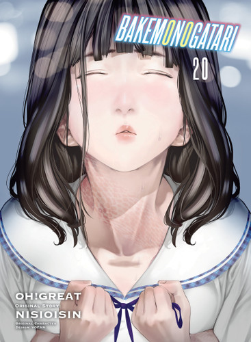 BAKEMONOGATARI (manga) 20 (Bakemonogatari (manga)) book cover by NISIOISIN