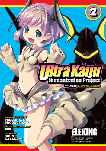 Ultra Kaiju Humanization Project feat. POP Comic code Vol. 2 book cover by Pop