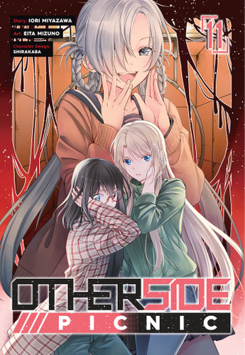 Otherside Picnic 11 (Manga) (Otherside Picnic) book cover by Iori Miyazawa, Eita Mizuno