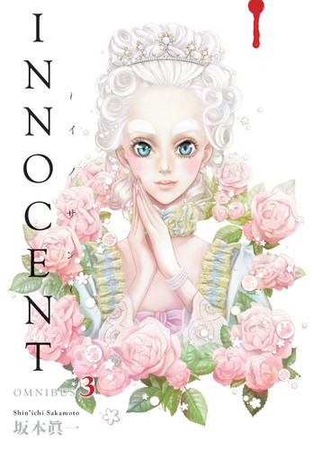 Innocent Omnibus Volume 3 (Innocent) book cover by Shin'ichi Sakamoto