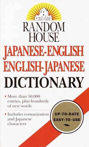 Random House Japanese-English English-Japanese Dictionary book cover by Dictionary