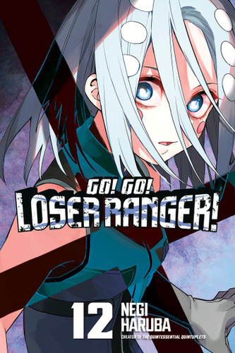 Go! Go! Loser Ranger! 12 (Go! Go! Loser Ranger!) book cover by Negi Haruba