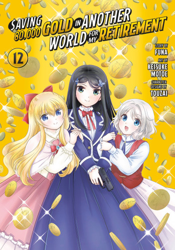 Saving 80,000 Gold in Another World for My Retirement 12 (Manga) (Saving 80,000 Gold in Another World for My Retirement (Manga)) book cover by Keisuke Motoe