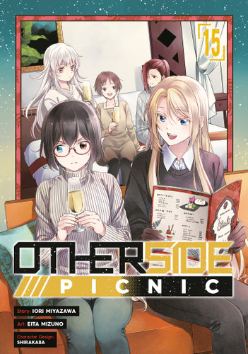 Otherside Picnic 15 (Manga) (Otherside Picnic) book cover by Iori Miyazawa, Eita Mizuno