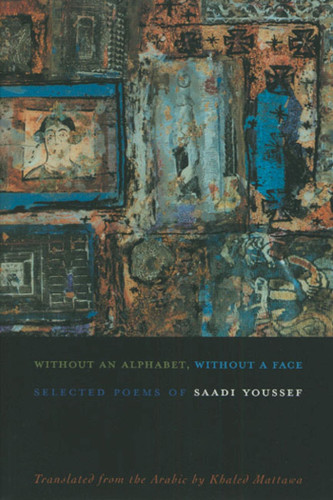 Without an Alphabet, Without a Face: Selected Poems book cover by Saadi Youssef