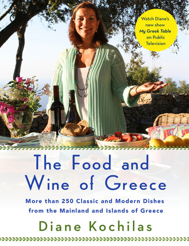 The Food and Wine of Greece: More Than 250 Classic and Modern Dishes from the Mainland and Islands of Greece book cover by Diane Kochilas