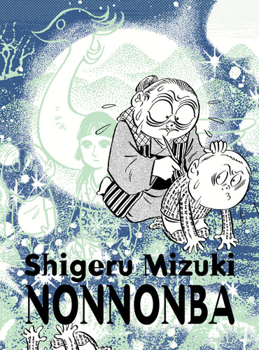 NonNonBa book cover by Shigeru Mizuki