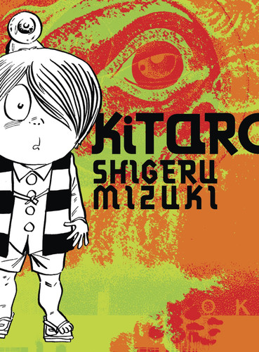 Kitaro (Kitaro) book cover by Shigeru Mizuki