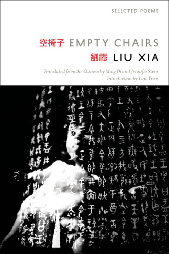 Empty Chairs: Selected Poems book cover by Xia Liu