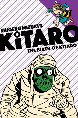 The Birth of Kitaro (Kitaro) book cover by Shigeru Mizuki