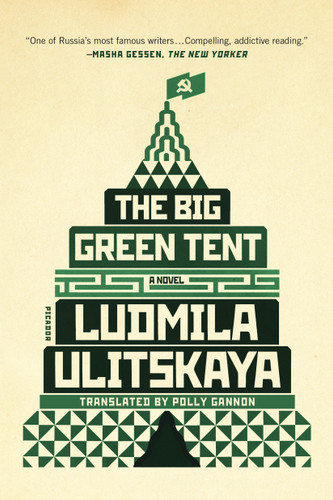 The Big Green Tent: A Novel book cover by Ludmila Ulitskaya