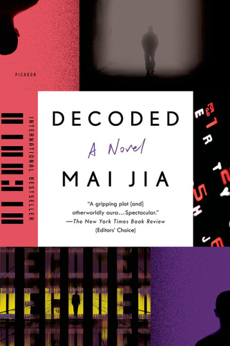 Decoded: A Novel book cover by Mai Jia