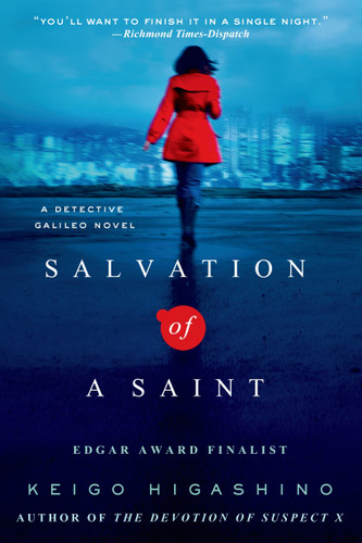 Salvation of a Saint: A Detective Galileo Novel (Detective Galileo Series #2) book cover by Keigo Higashino