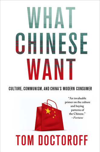 What Chinese Want: Culture, Communism, and China's Modern Consumer book cover by Tom Doctoroff