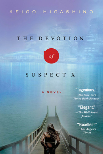 The Devotion of Suspect X: A Detective Galileo Novel (Detective Galileo Series #1) book cover by Keigo Higashino