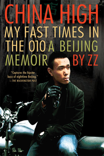 China High: My Fast Times in the 010: A Beijing Memoir book cover by ZZ