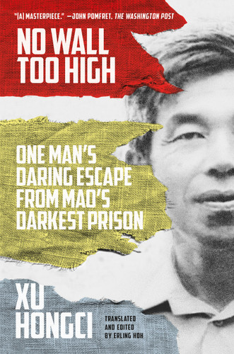 No Wall Too High: One Man's Daring Escape from Mao's Darkest Prison book cover by Xu Hongci