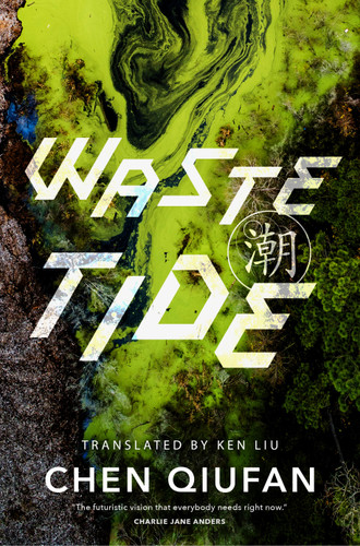 Waste Tide book cover by Chen Qiufan