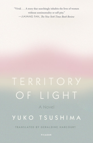 Territory of Light: A Novel book cover by Yuko Tsushima