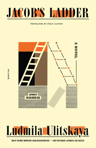 Jacob's Ladder: A Novel book cover by Ludmila Ulitskaya