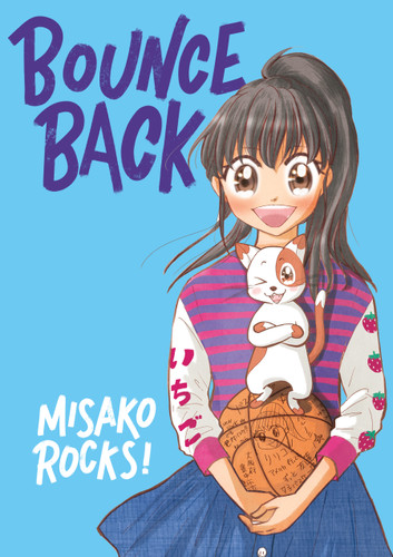 Bounce Back (Bounce Back #1) book cover by Misako Rocks!