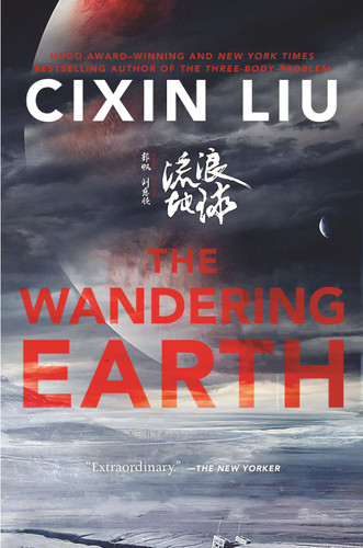 The Wandering Earth book cover by Cixin Liu