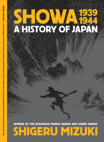 Showa 1939-1944: A History of Japan (Showa: A History of Japan #2) book cover by Shigeru Mizuki