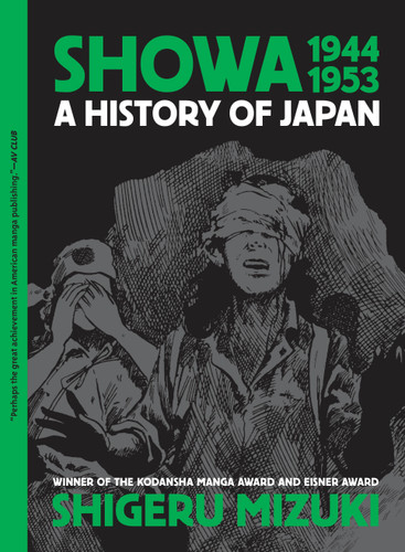 Showa 1944-1953: A History of Japan (Showa: A History of Japan #3) book cover by Shigeru Mizuki
