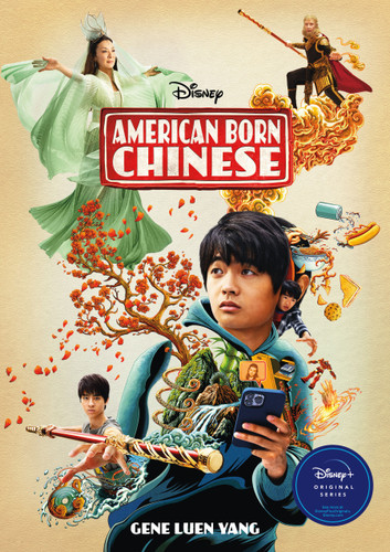 American Born Chinese book cover by Gene Luen Yang