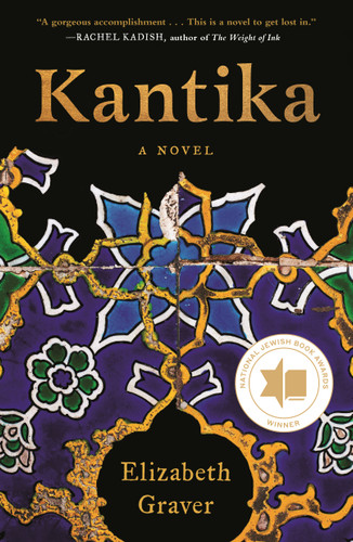 Kantika: A Novel book cover by Elizabeth Graver