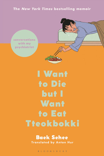 I Want to Die but I Want to Eat Tteokbokki: Conversations with My Psychiatrist (I Want to Die but I Want to Eat Tteokbokki) book cover by Baek Sehee