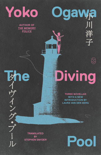 The Diving Pool: Three Novellas book cover by Yoko Ogawa