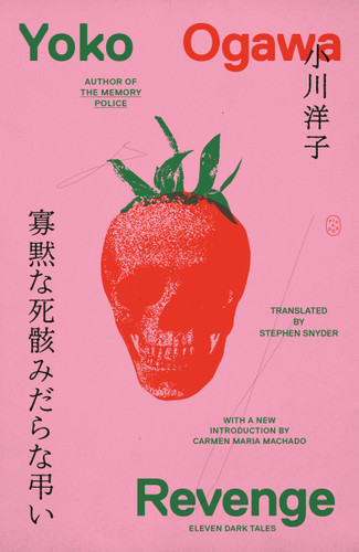 Revenge: Eleven Dark Tales book cover by Yoko Ogawa