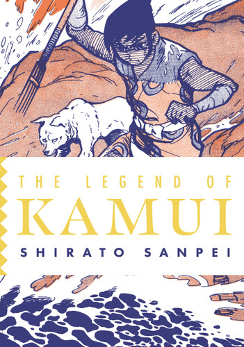 The Legend of Kamui: Volume Four book cover by Shirato Sanpei