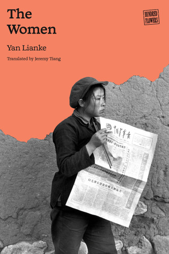 The Women (Hundred Flowers) book cover by Yan Lianke