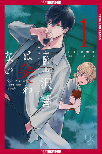 Kyo Aizawa Doesn't Laugh, Volume 1 book cover by Shizuki Tachibana, Ojomo