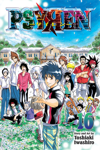 Psyren, Vol. 16: Connected World (Psyren) book cover by Toshiaki Iwashiro