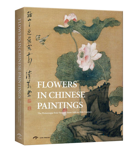 Flowers in Chinese Paintings: The Picturesque Four Seasons from 10th to 20th Century book cover by Roaring Lion Media