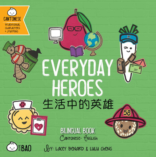 Everyday Heroes (Cantonese-English Version): A Bilingual Book in English and Cantonese with Traditional Characters and Jyutping (Bitty Bao Cantonese + English Series) book cover by Lacey Benard, Lulu Cheng