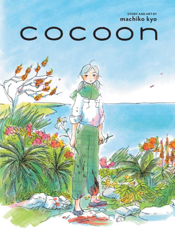 cocoon (cocoon) book cover by Machiko Kyo