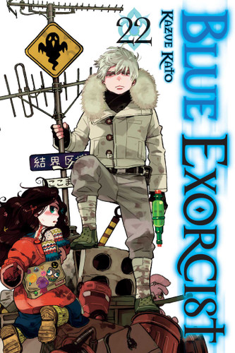 Blue Exorcist, Vol. 22 (Blue Exorcist) book cover by Kazue Kato