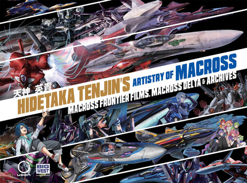 Hidetaka Tenjin's Artistry of Macross: Macross Frontier Films, Macross Delta (Hidetaka Tenjin's Artistry) book cover by Hidetaka Tenjin