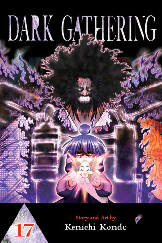Dark Gathering, Vol. 17 (Dark Gathering) book cover by Kenichi Kondo