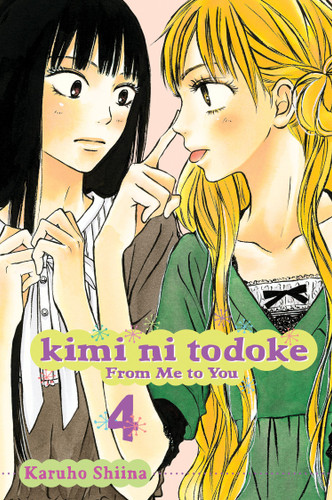 Kimi ni Todoke: From Me to You, Vol. 4 (Kimi ni Todoke: From Me To You) book cover by Karuho Shiina