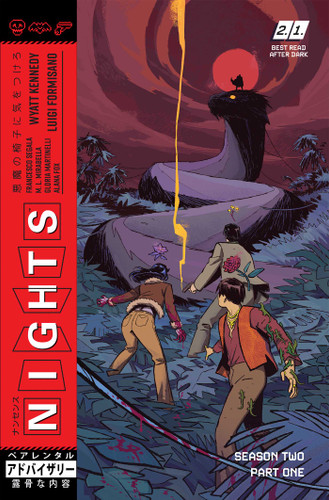 Nights Volume 3: Season Two, Part One (NightS) book cover by Wyatt Kennedy