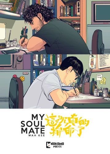 My Soul Mate book cover by Wah Kee